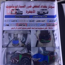 تويوتا هايلاندر